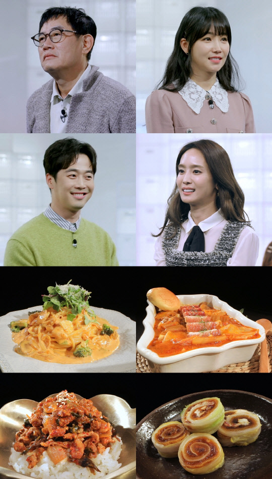 설특집 '편스토랑' 21번째 우승메뉴 탄생 '역대급 극찬 향연'(사진제공 = KBS 2TV '신상출시 편스토랑')